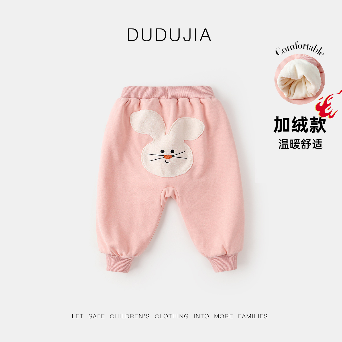 嘟嘟家宝宝大屁屁裤冬季加绒pp裤新款洋气新生儿裤子BSG123DCK170