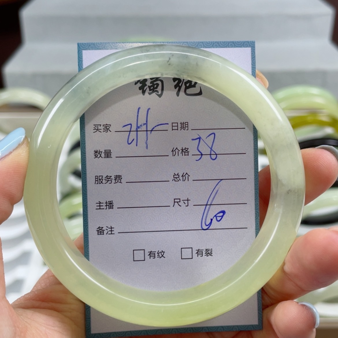 【闪购商品】蛇纹石玉手镯未镶嵌