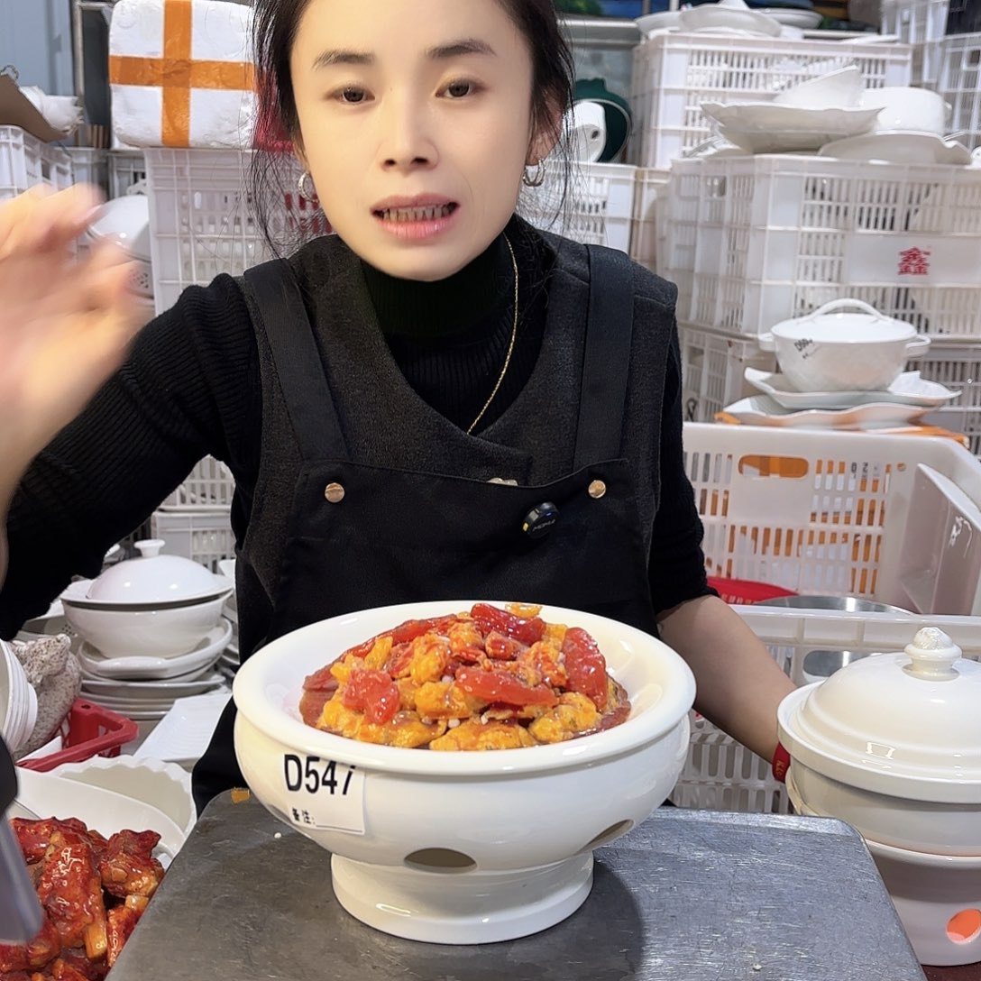 盘微瑕产品………D547一套