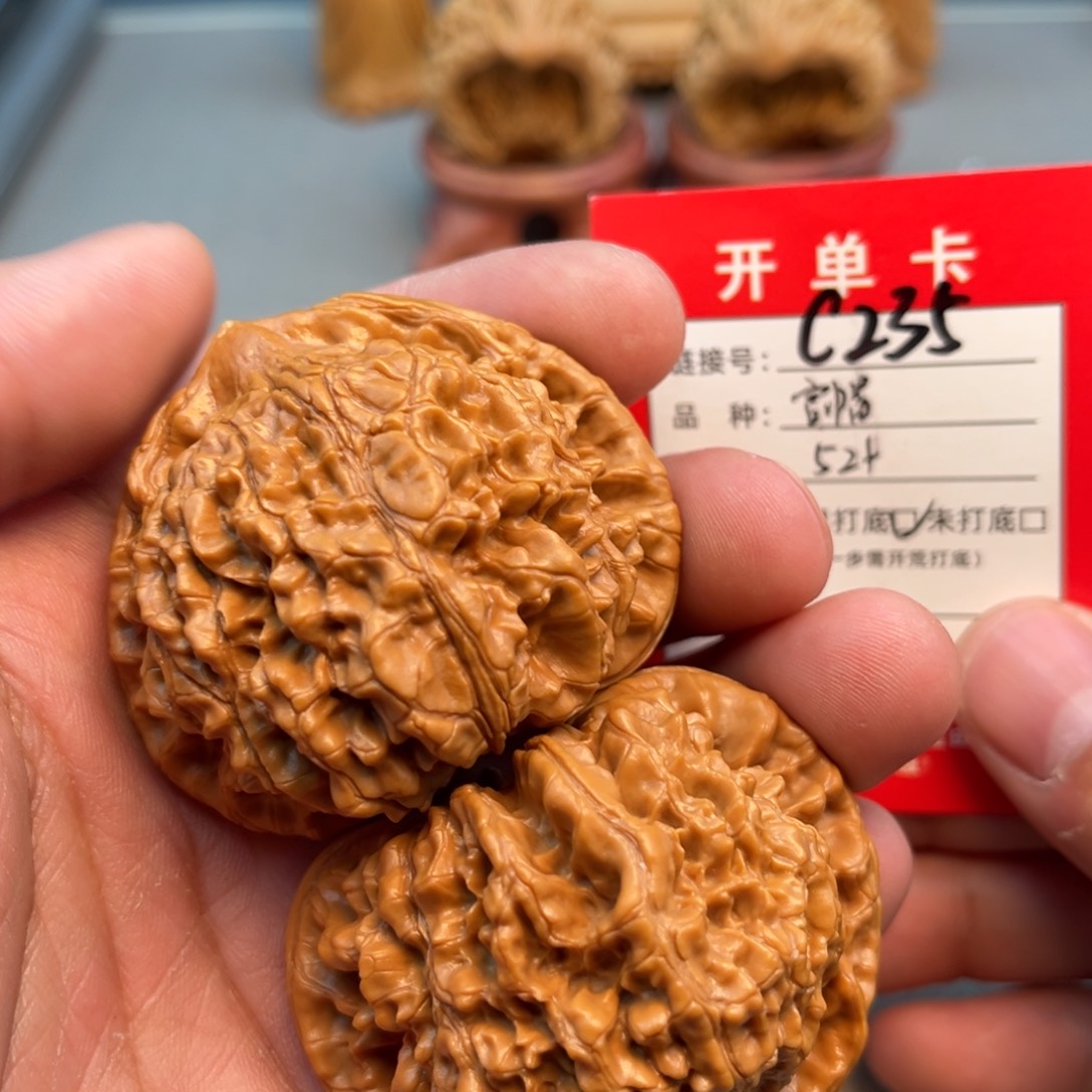 文玩核桃吊坠文玩