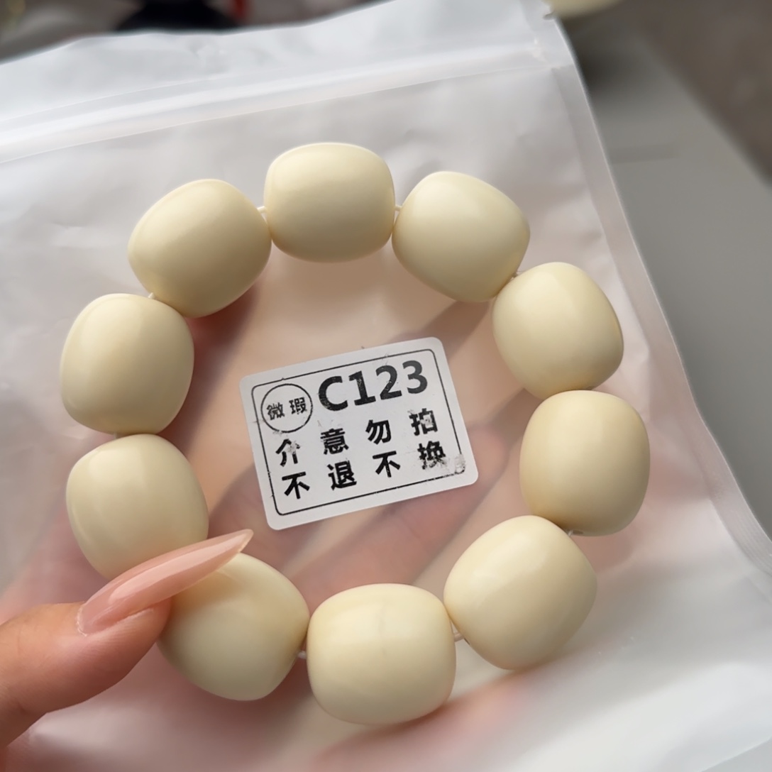 菩提根/象牙果吊坠23 微瑕 不退不换 卡22.8