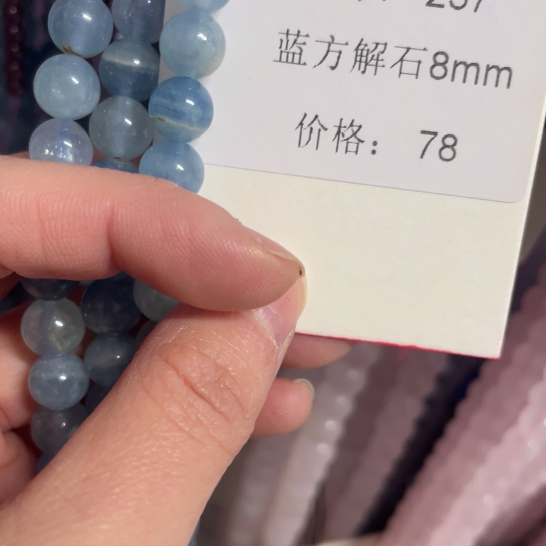 长石裸石未镶嵌编号237