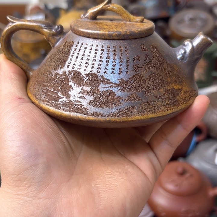 紫砂茶壶紫砂壶微瑕