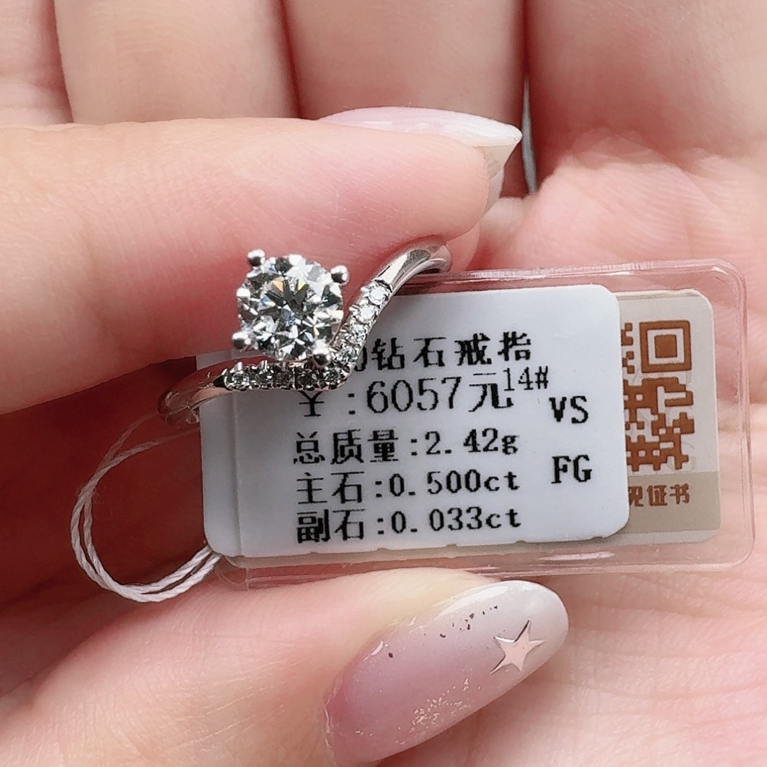 钻石戒指/指环18K金镶嵌凤祥家50分