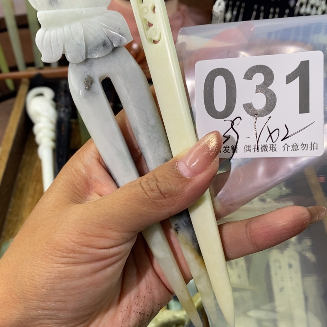 蛇纹石玉发饰未镶嵌寶****)