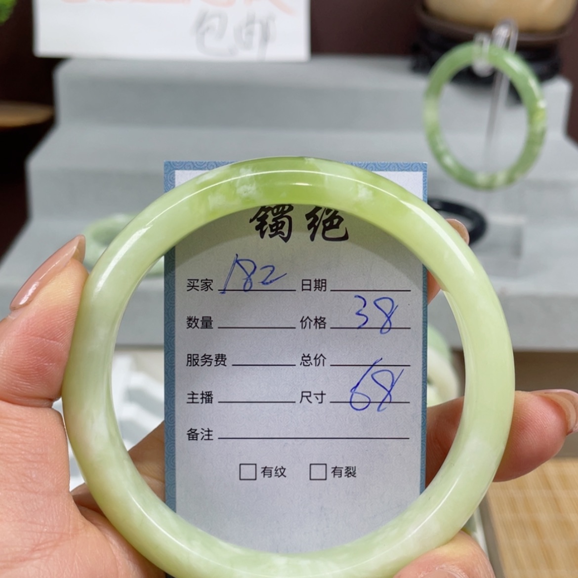 【闪购商品】蛇纹石玉手镯未镶嵌