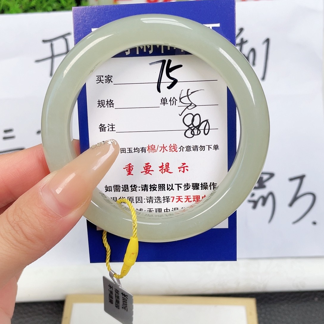 和田玉手镯未镶嵌