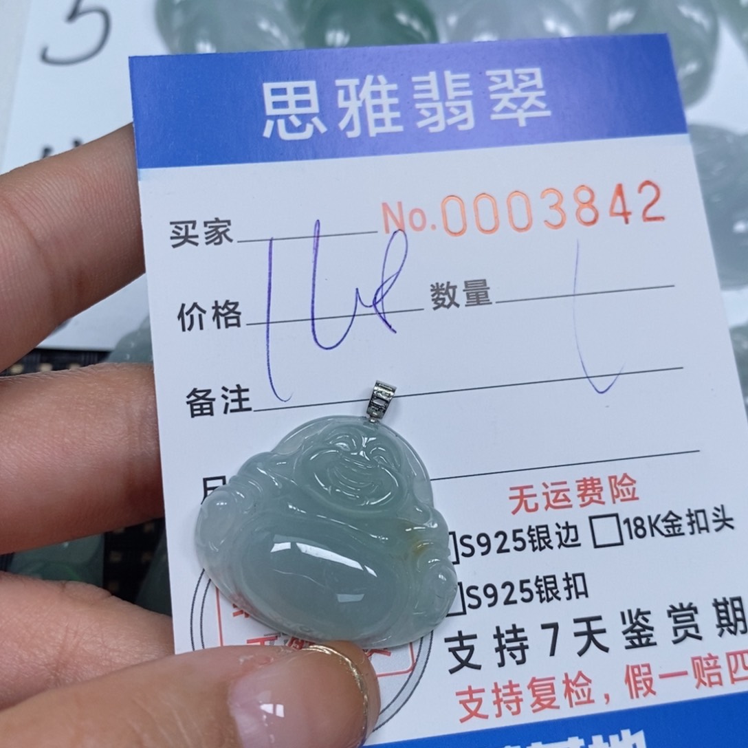 翡翠颈饰未镶嵌天然缅甸翡翠