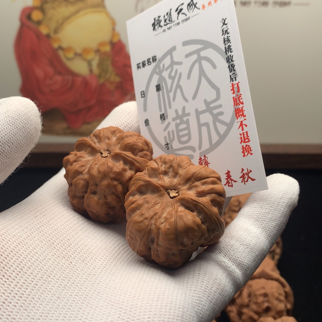 Z***a吊坠文玩核桃蛤蟆头 38