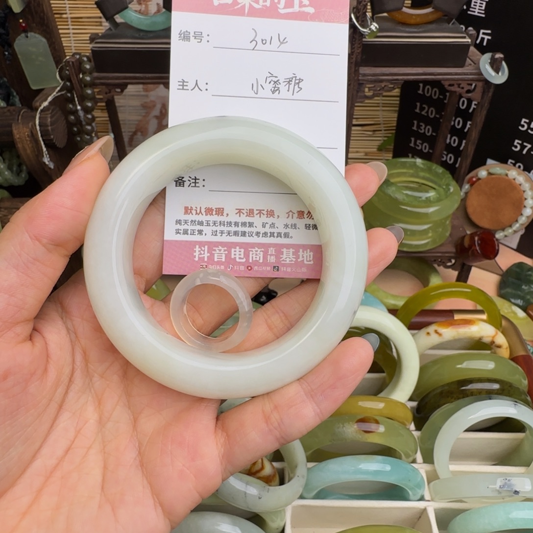 小***糖蛇纹石玉未镶嵌手链