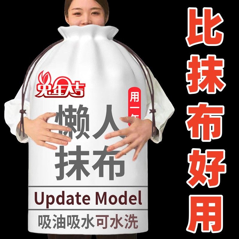 厨房纸巾吸油吸水纸用纸家用超强去油懒人抹布干湿两用擦手纸湿巾