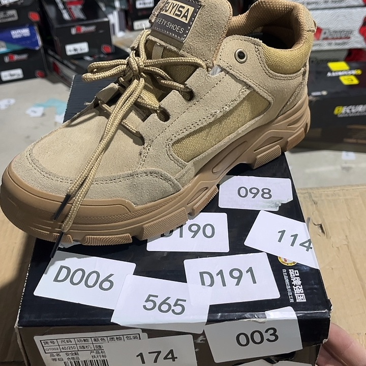 40尺码编号古全皮劳保鞋