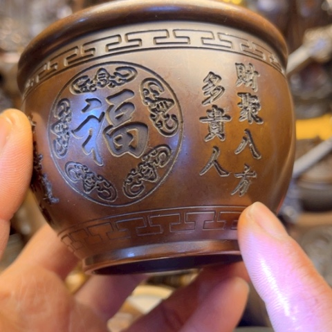 铜666666666666666666