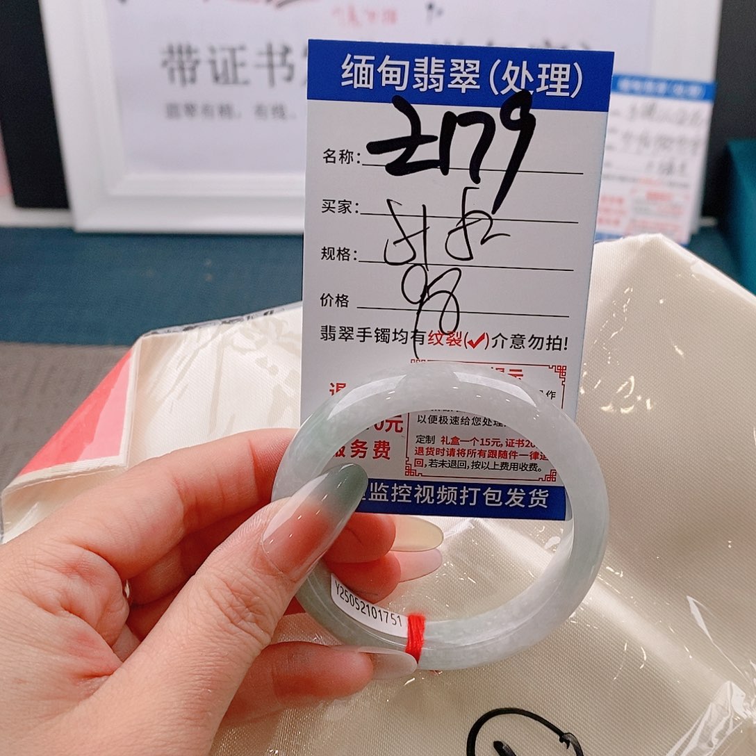 翡翠手镯未镶嵌手镯以实物为准微包容Ｚ179