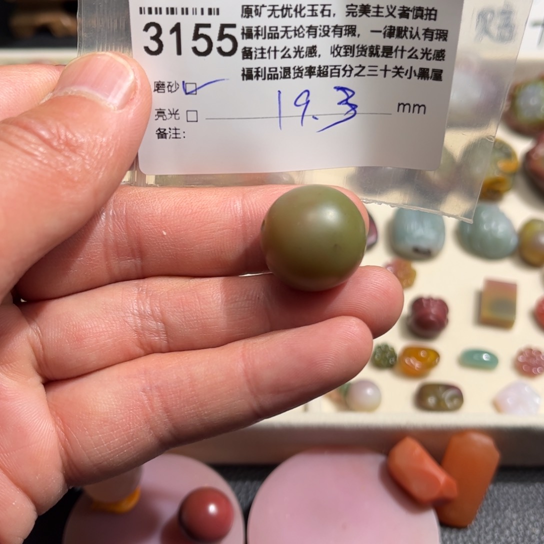 玛瑙/玉髓原矿盐源玛瑙单珠未镶嵌