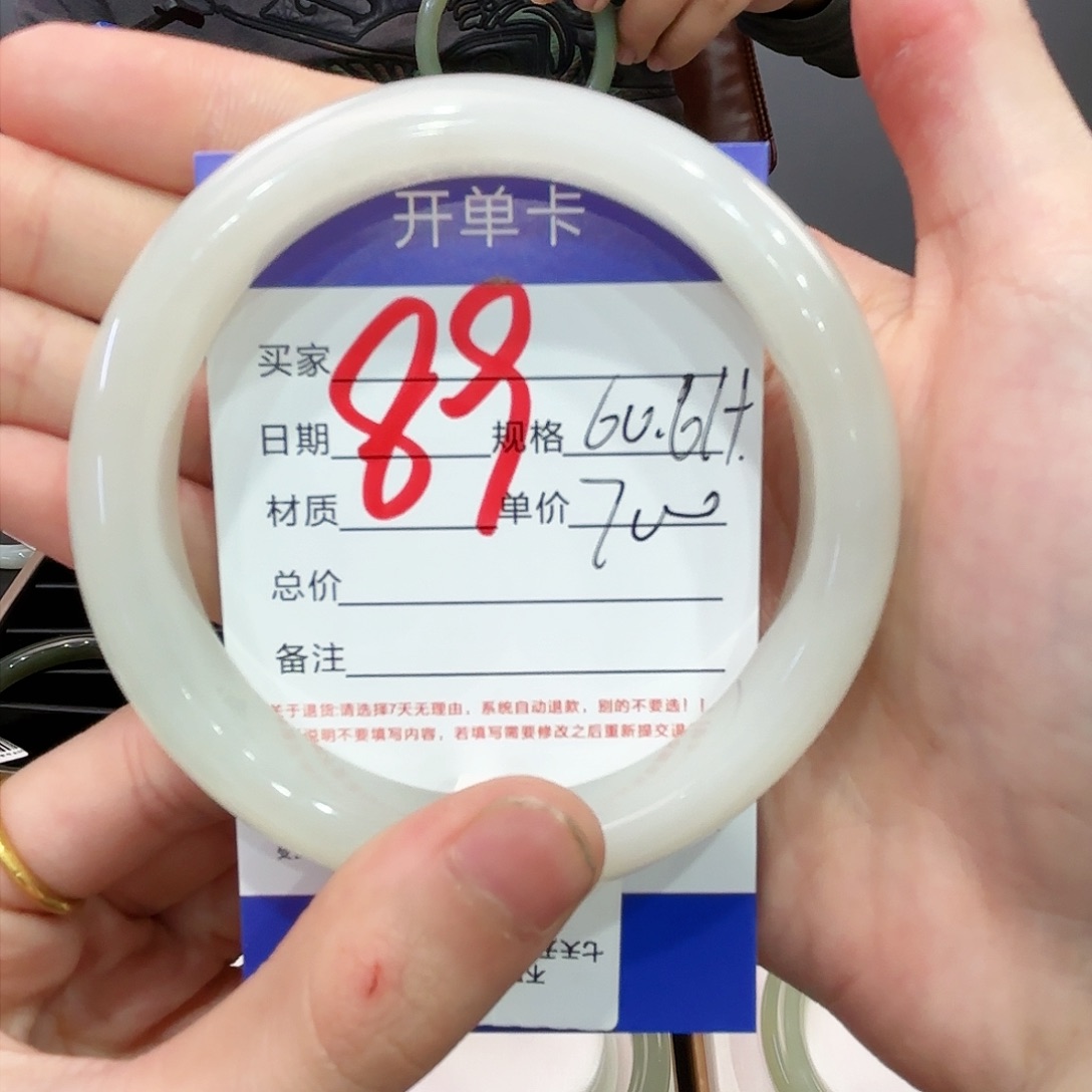 和田玉手镯未镶嵌