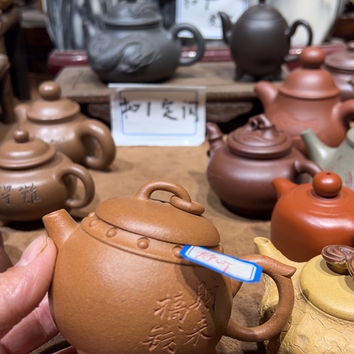 闲***玩紫砂茶壶宜兴紫砂