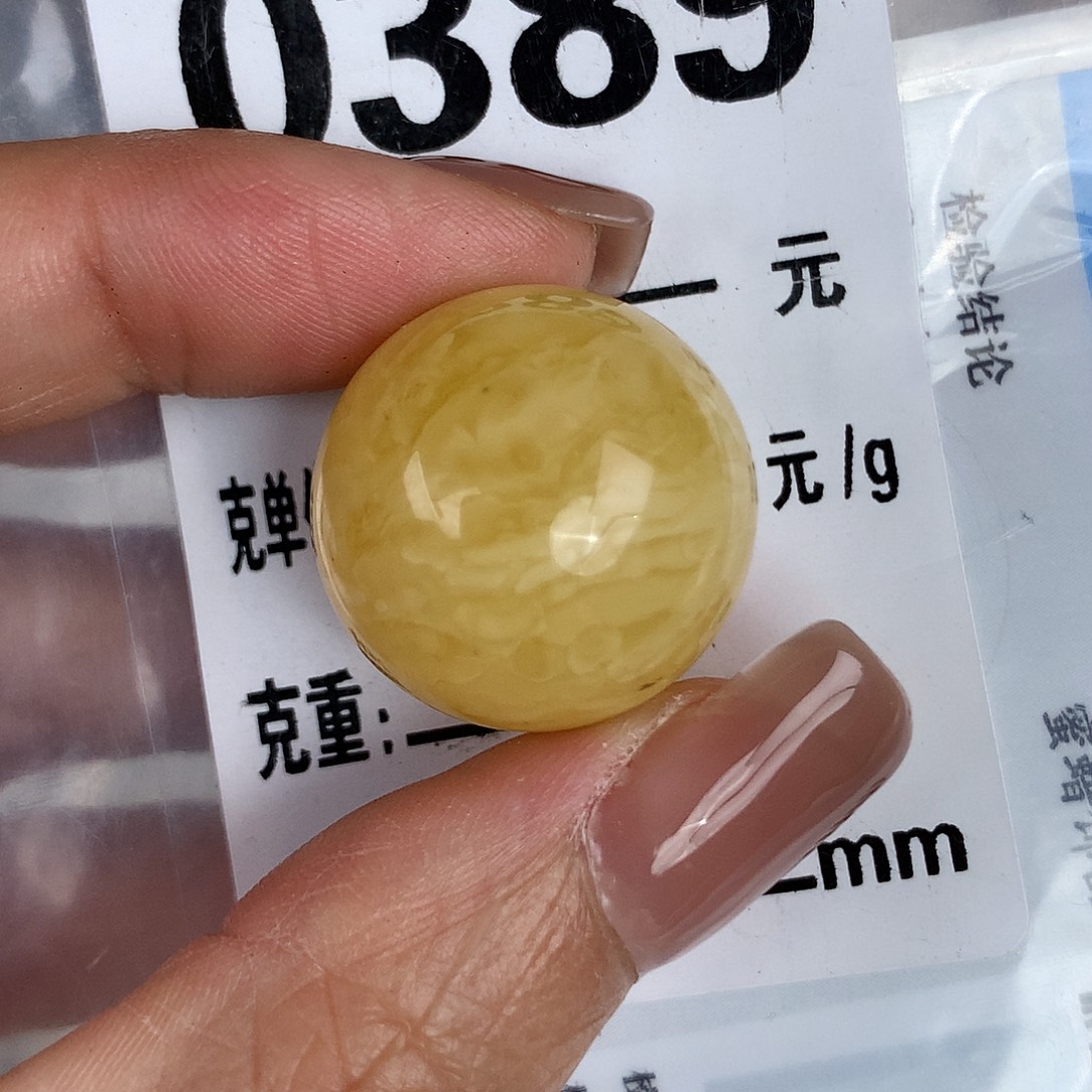 蜜蜡未镶嵌珠宝奇石21.2 粉