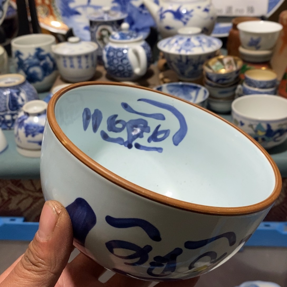 瓷片舶来瓷器满28包邮当日凑单