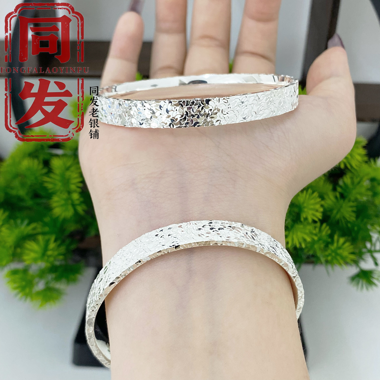 足银手镯 A155足银999.9三面碎冰冰闭口闪闪亮年轻轻奢足银手镯
