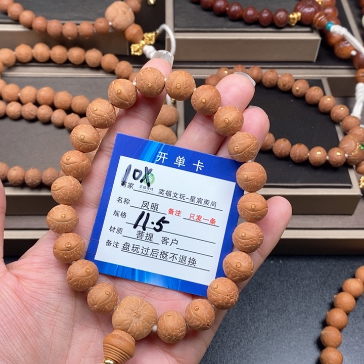 凤眼菩提手串凤眼手串10x