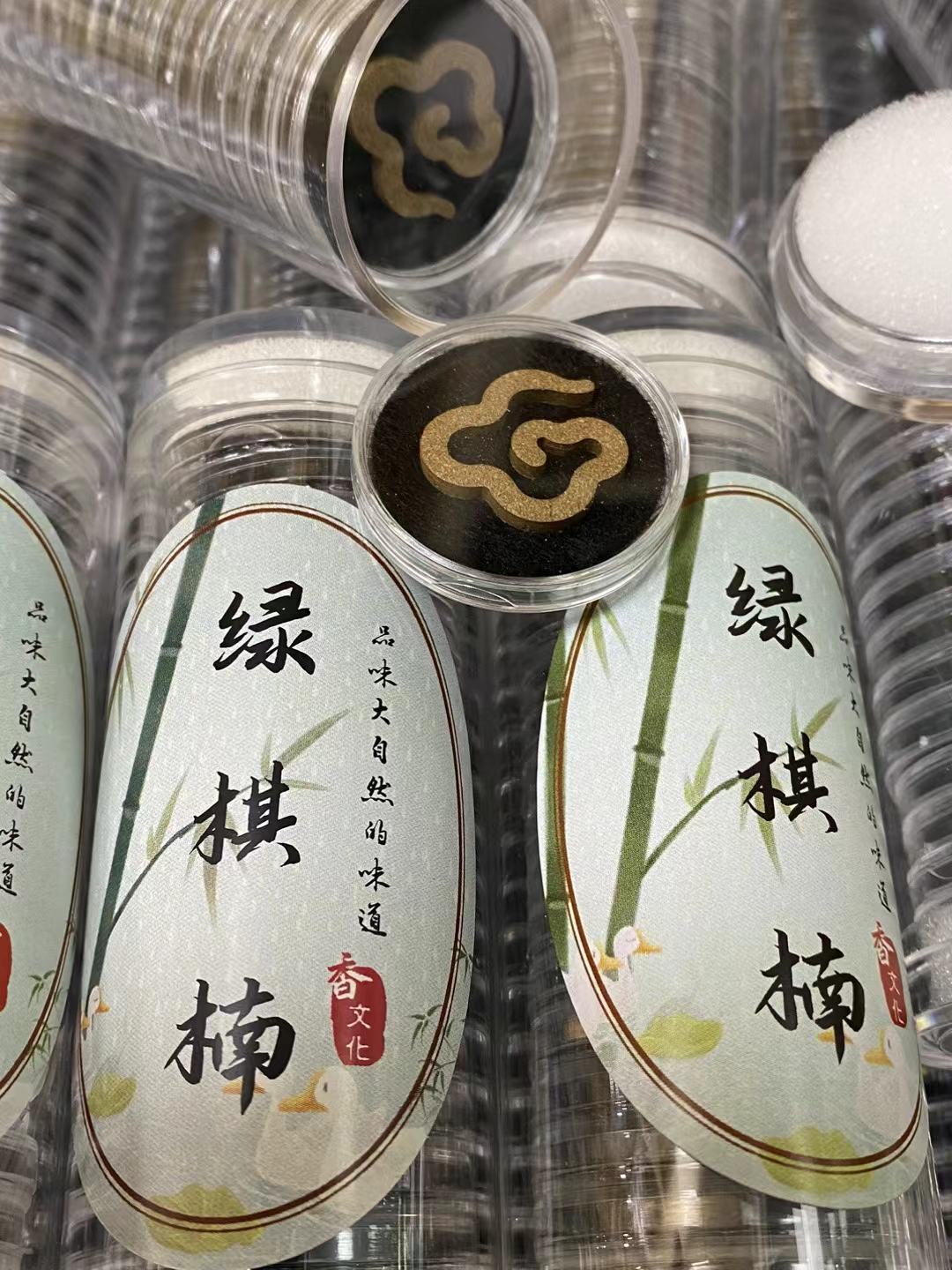 绿棋楠如意小祥云，清雅透彻花果蜜香