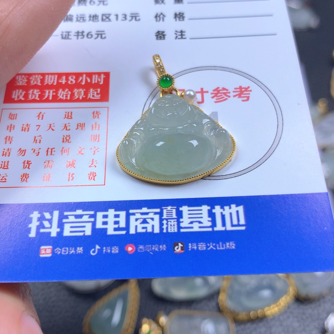 【闪购商品】翡翠颈饰18K金镶嵌翡翠