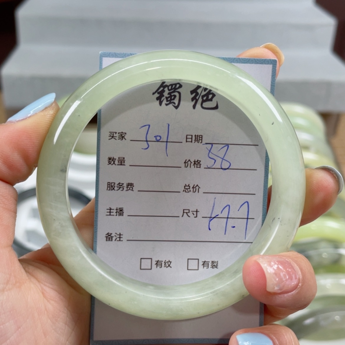 【闪购商品】蛇纹石玉手镯未镶嵌