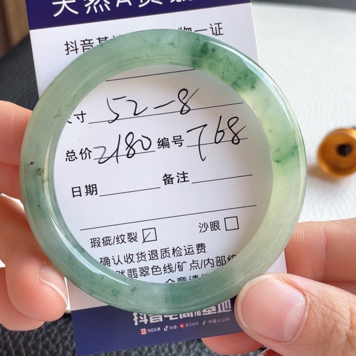 翡翠手镯未镶嵌翡翠手镯