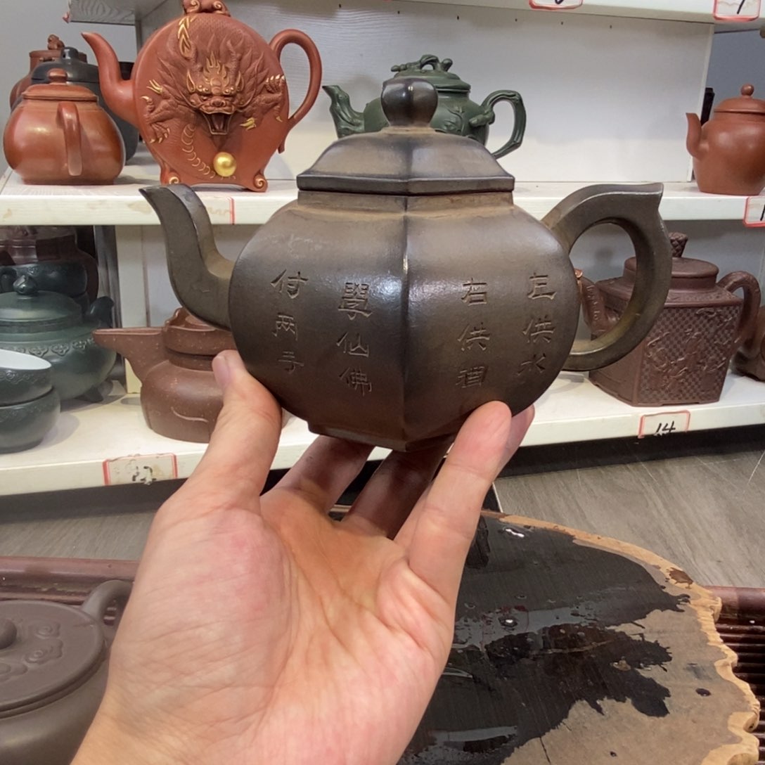 紫砂茶壶宜兴紫砂壶