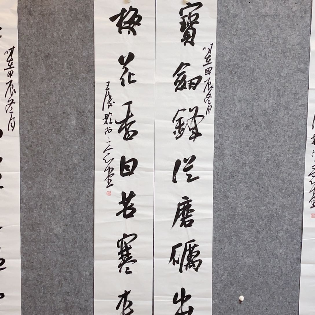 书法中书协会员王涛138×25×2