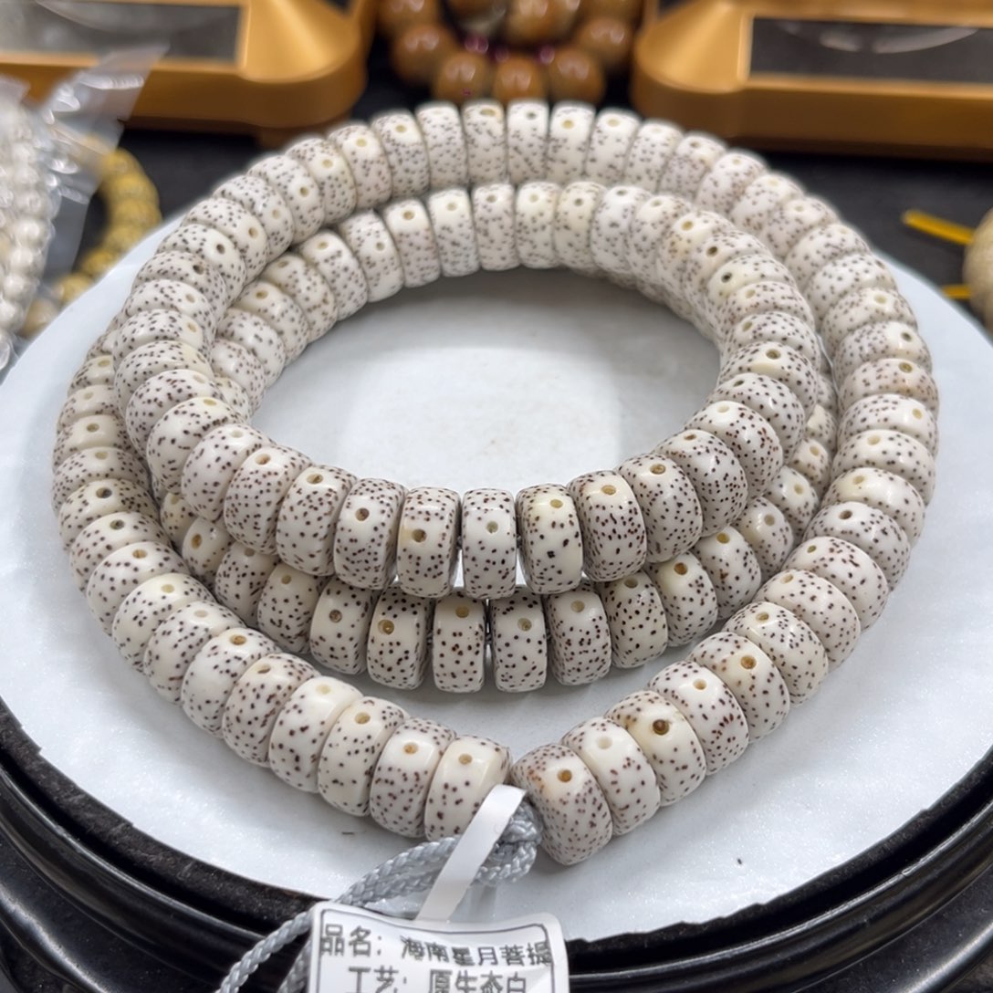 星月菩提手串6-12……