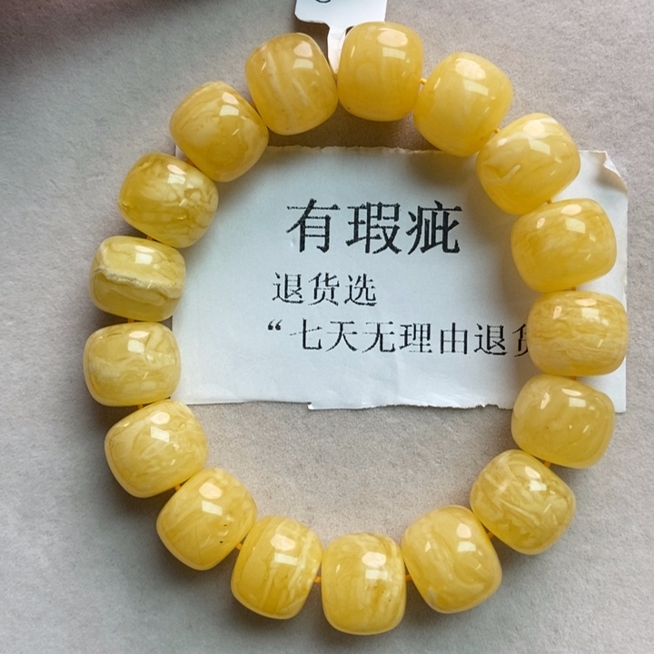 琥珀珠宝奇石未镶嵌14
