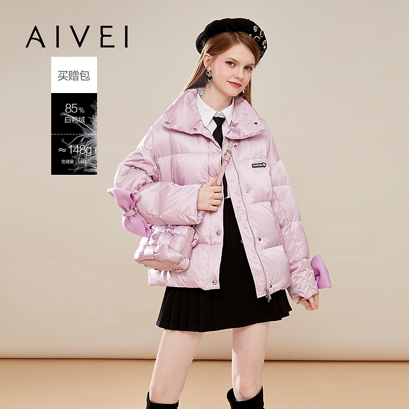 AIVEI秋冬季新款甜美减龄蝴蝶结亮面粉紫色Q0660126