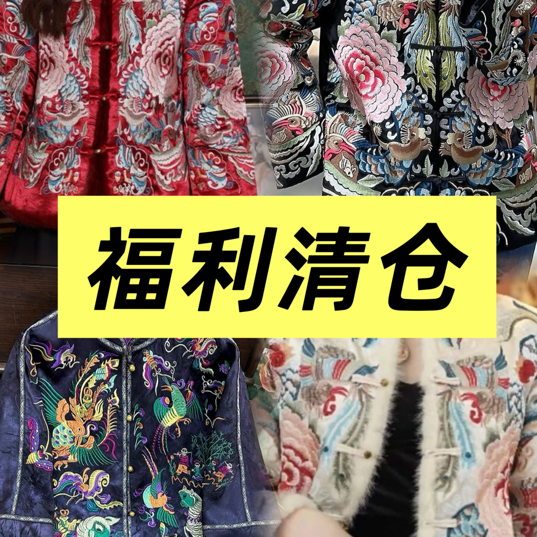 （桐桐家2号车）-扣号备注编码-新中式国风女士孤品女装集合链接