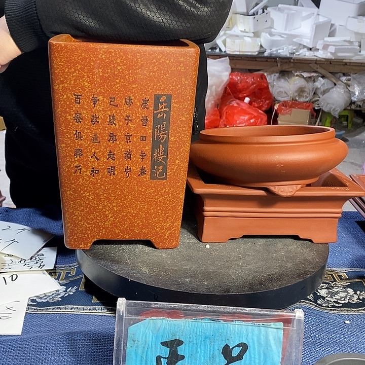 花盆紫砂紫砂艺术