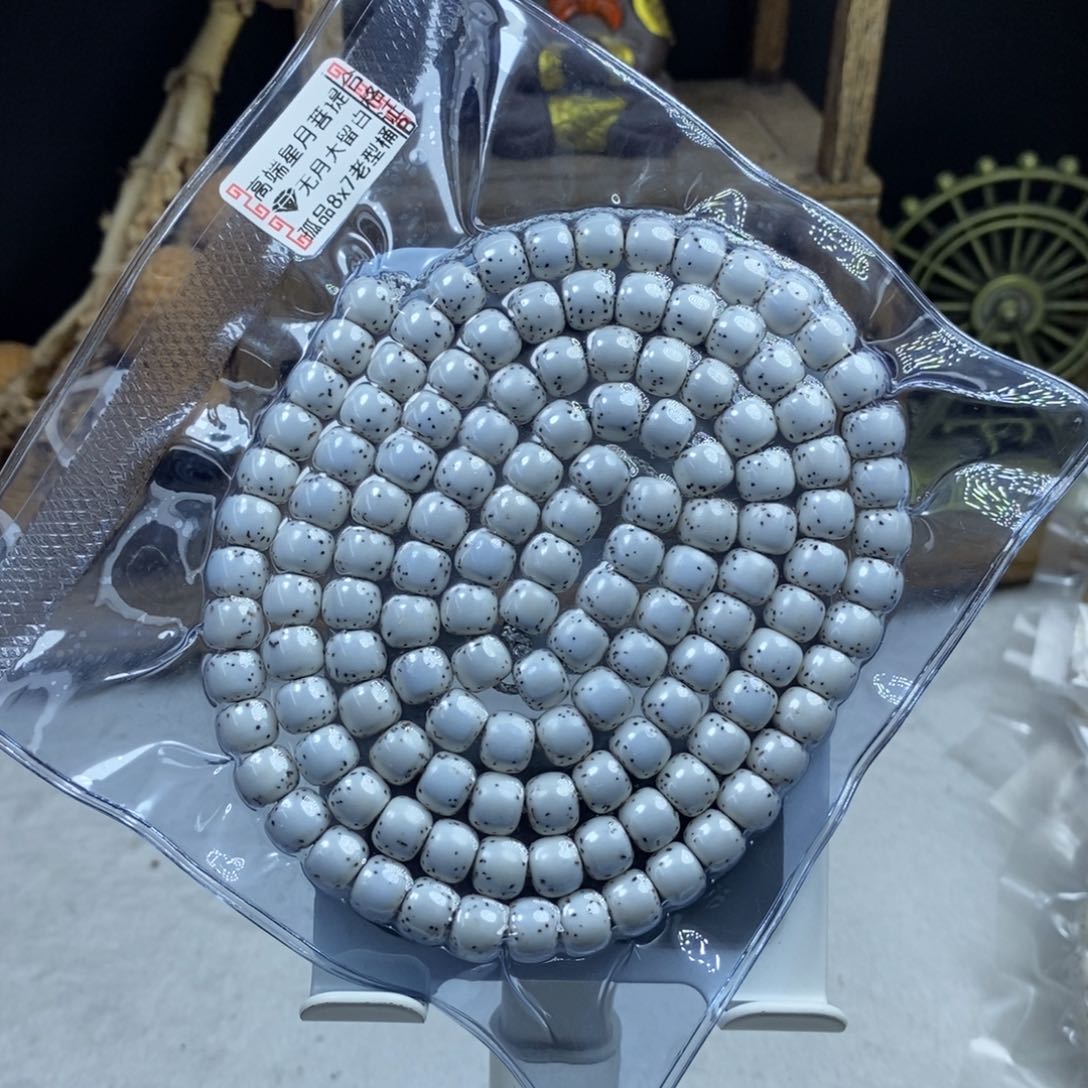 星月菩提吊坠赖*韩星月菩提8/7