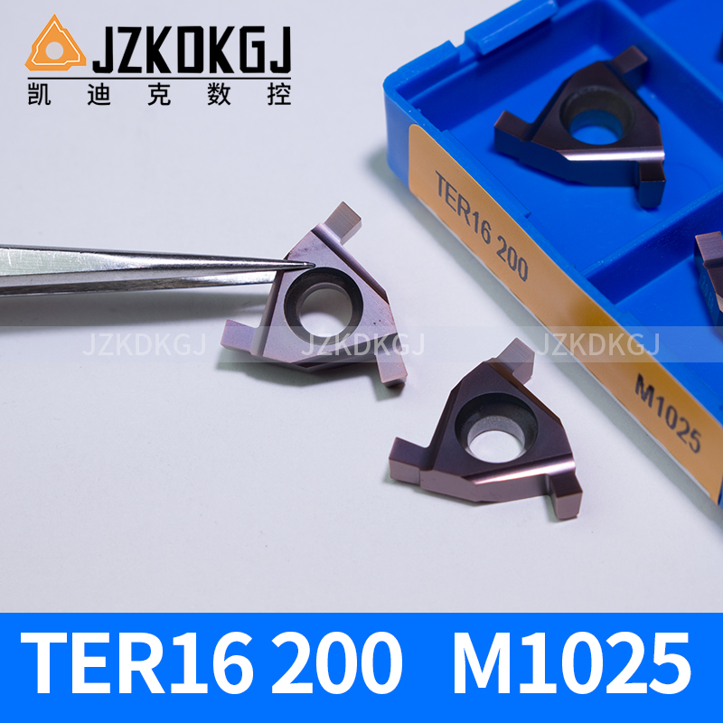 平装槽刀片TER16 凯迪克数控刀片
