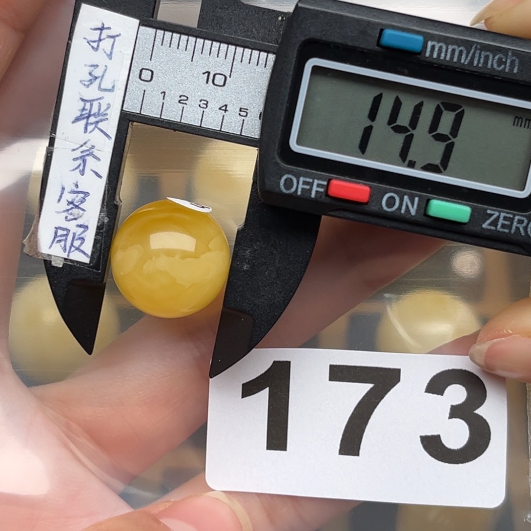 蜜蜡裸石未镶嵌嚒**咔蜜蜡