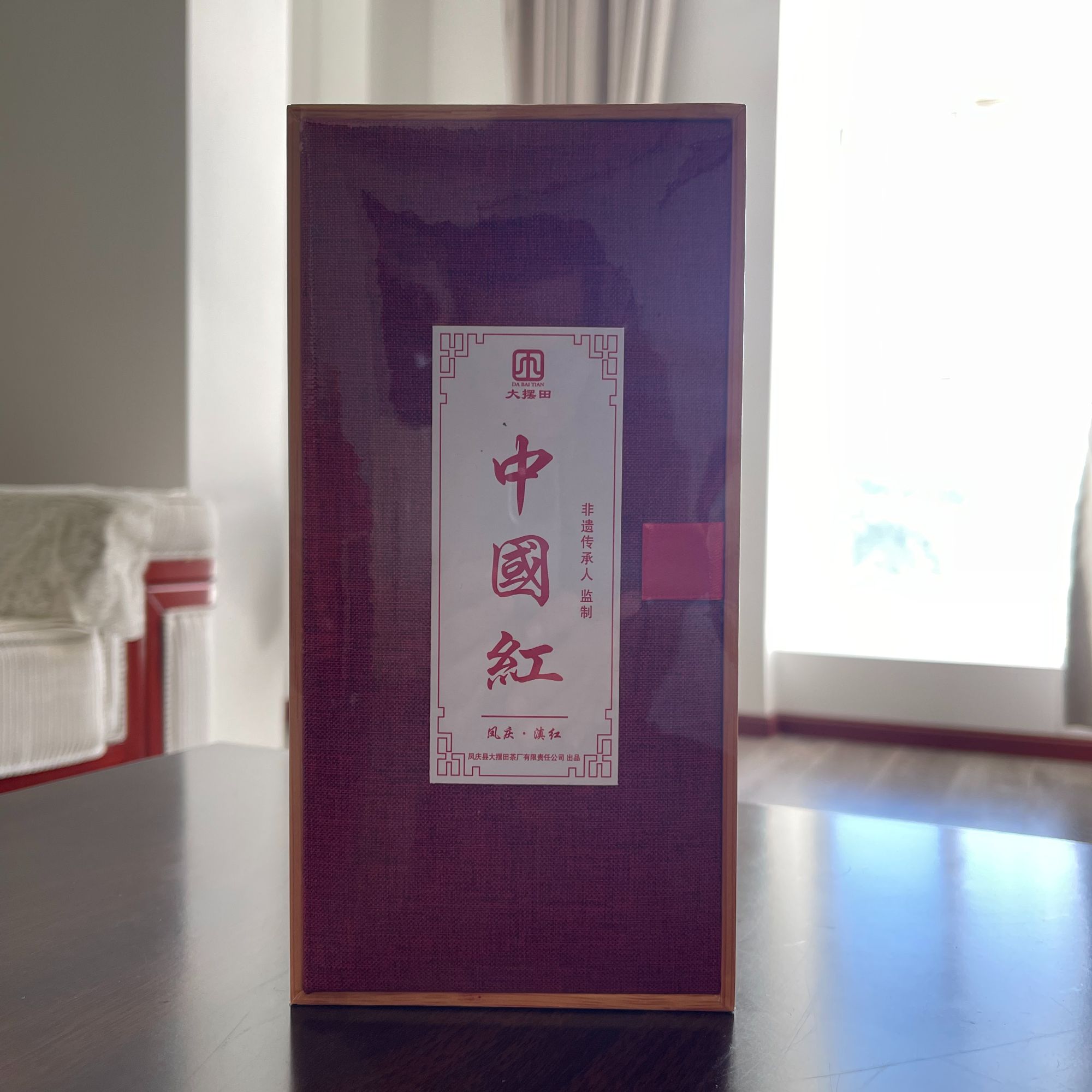 云南凤庆特级滇红茶—中国红18种乔木一芽一叶茶青为原料