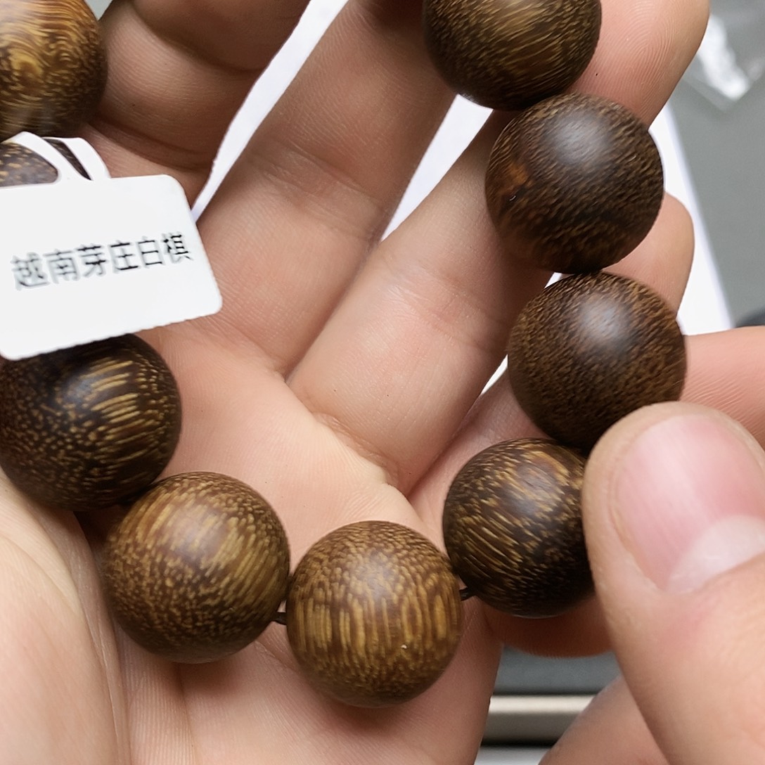 沉香碎屑沉香11白棋楠蚂蚁沉