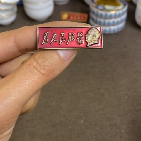 环***溪瓷片景德镇陶瓷研究所