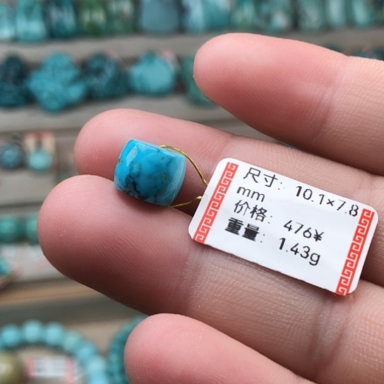 绿松石未镶嵌珠宝奇石鼓珠