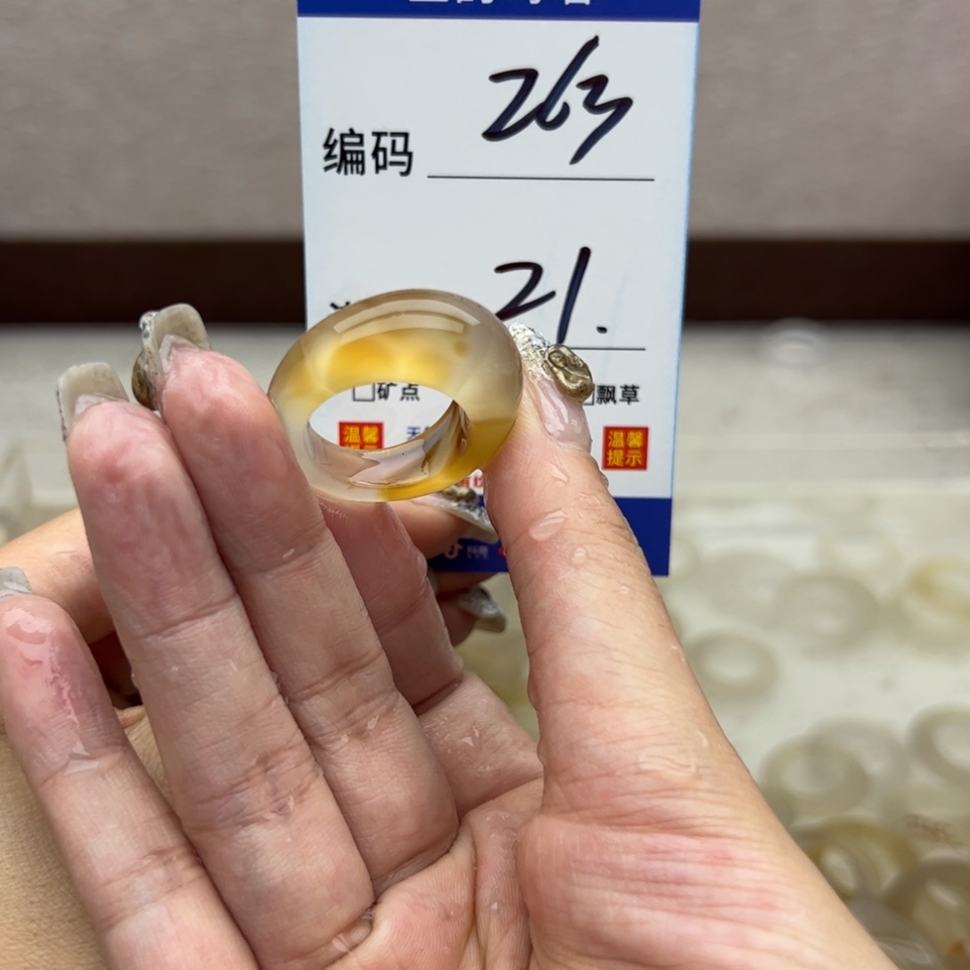 玛瑙/玉髓未镶嵌戒指