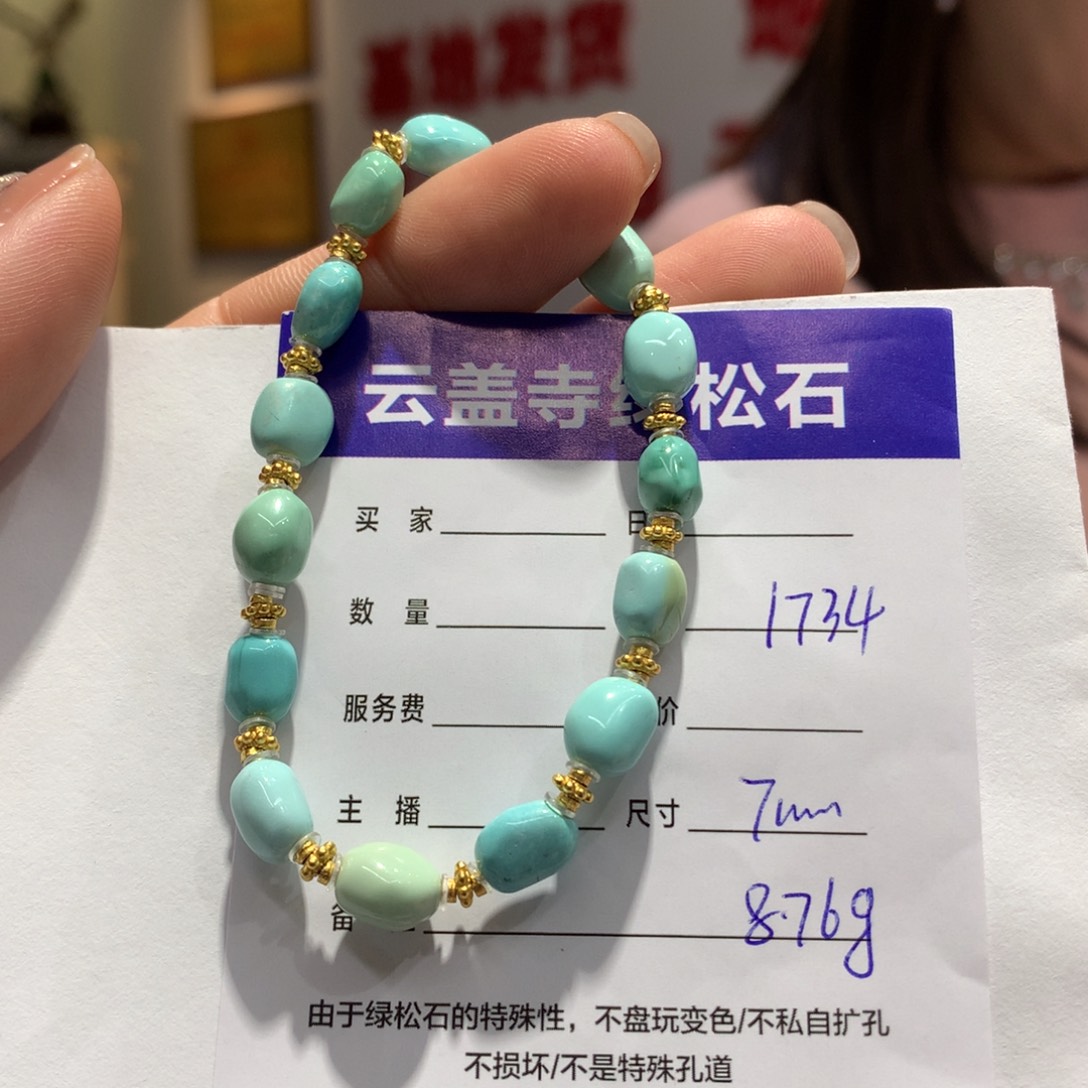 绿松石单圈银S925镶嵌