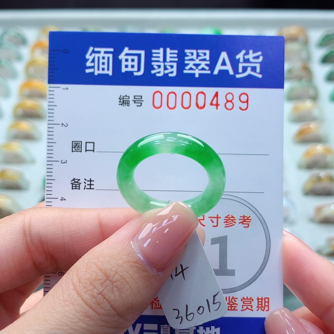 未镶嵌戒指翡翠14号