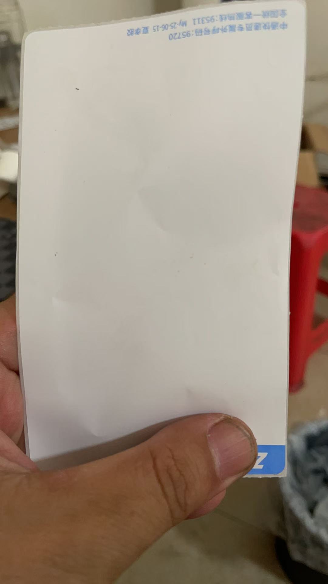 快捷便捷贴纸全新老货