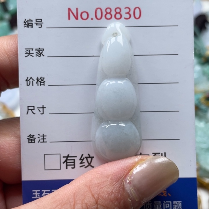 翡翠挂件未镶嵌翡玉缘翡翠挂件