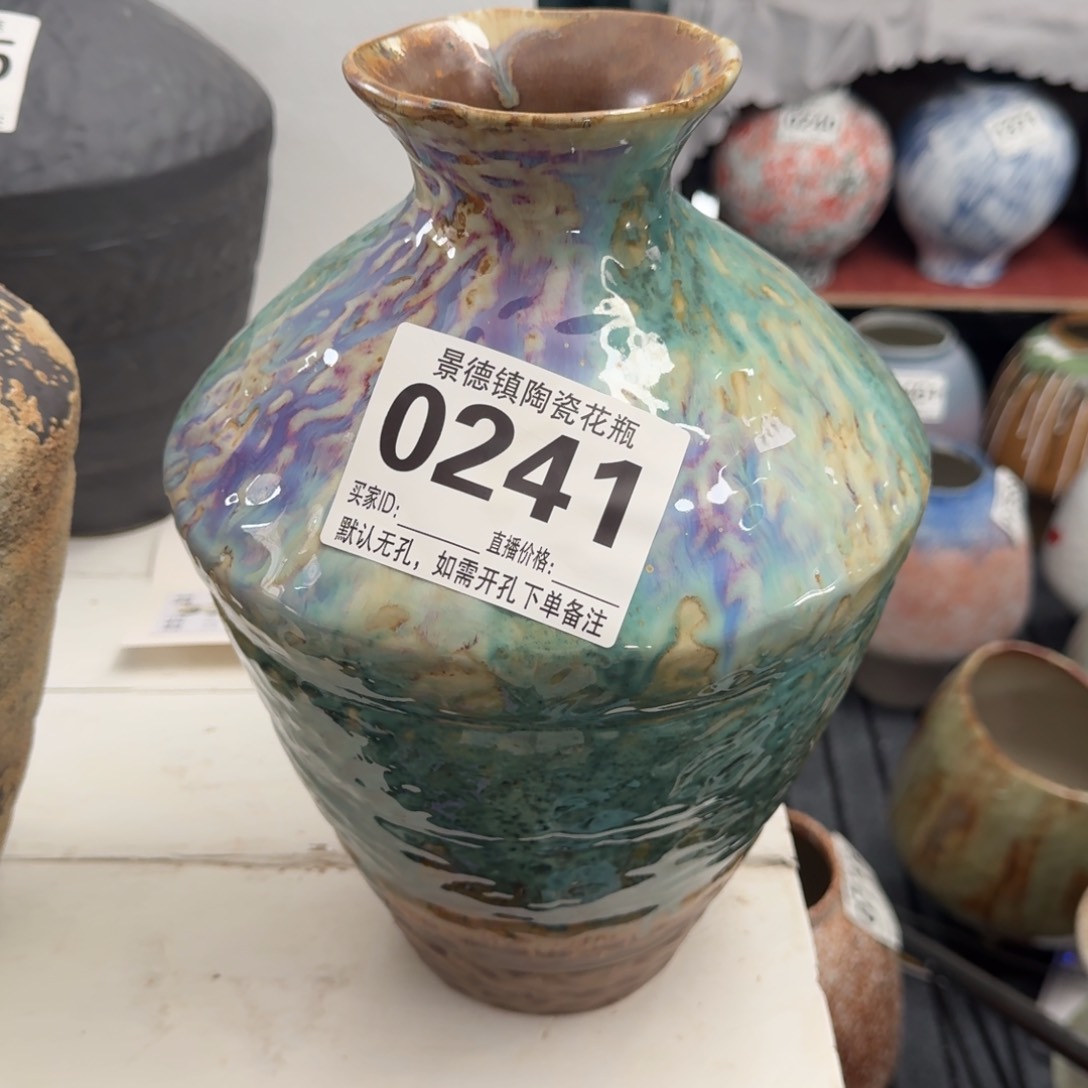 摆件花器默认无孔编号0241