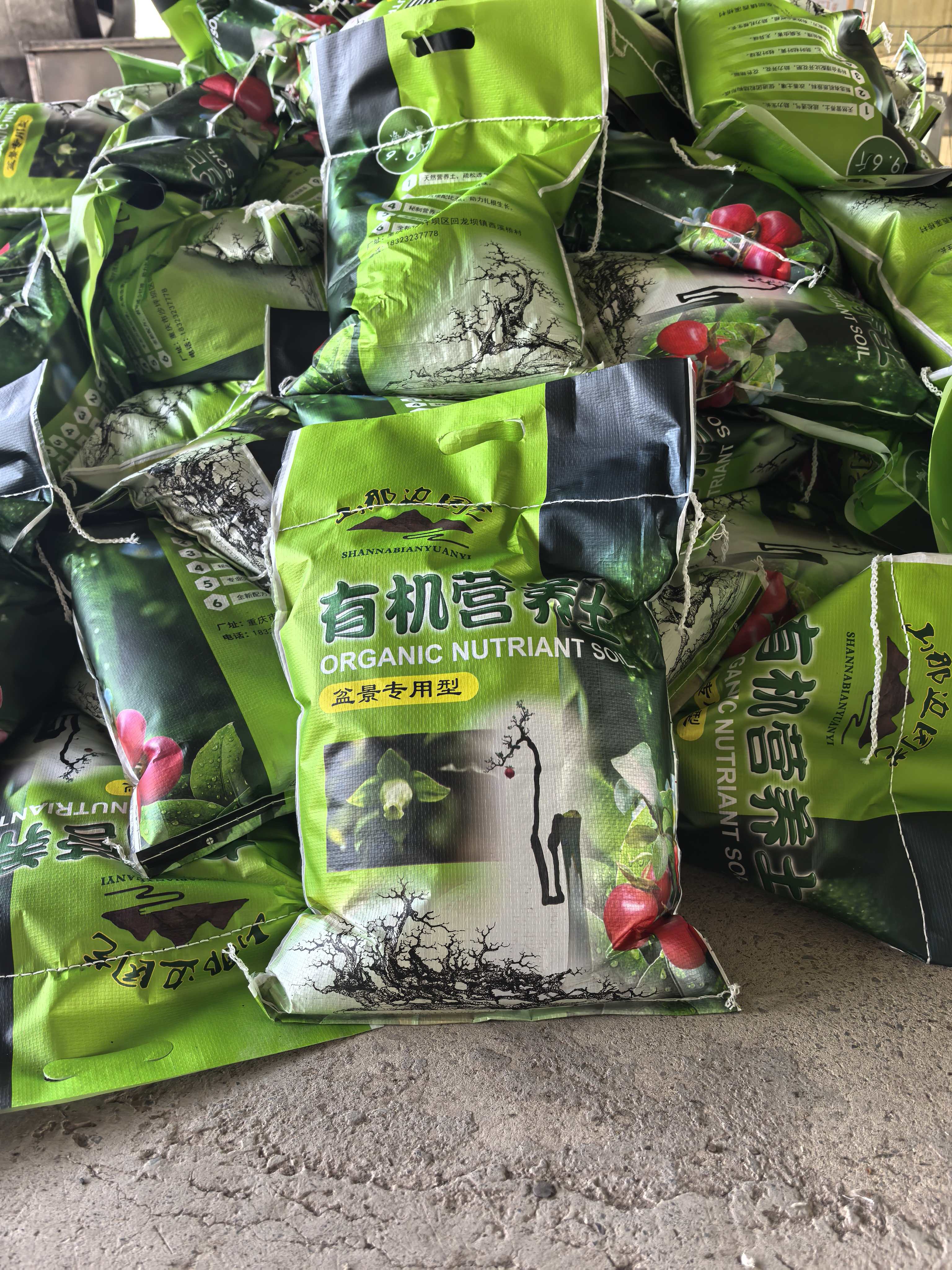 金弹子八合一多功能疏松透气营养土家庭园艺通用